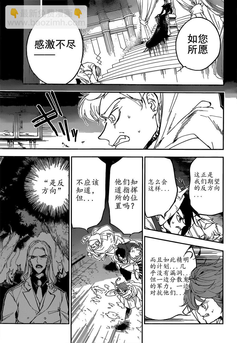 第160话10