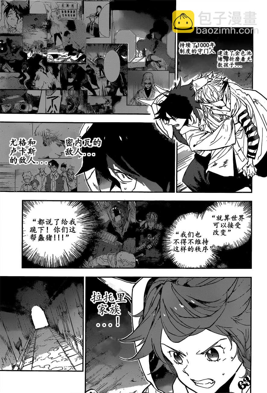 第160话12