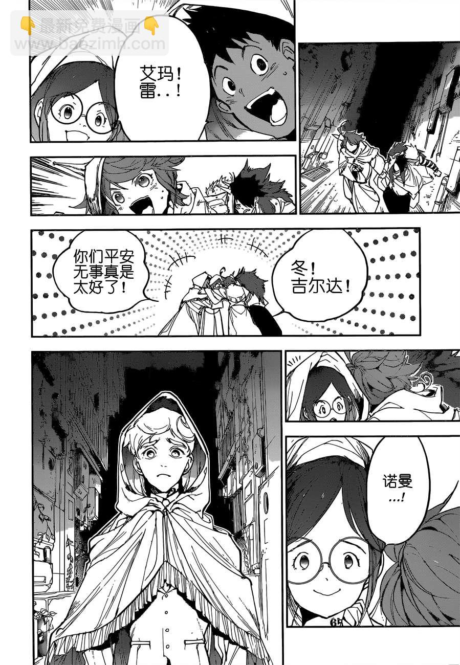 第160话13