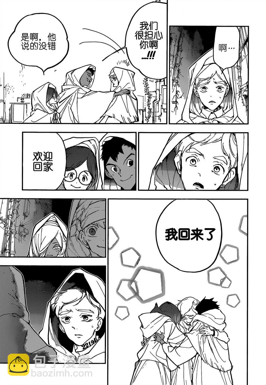 第160话14