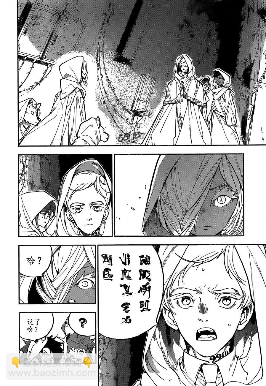 第160话15