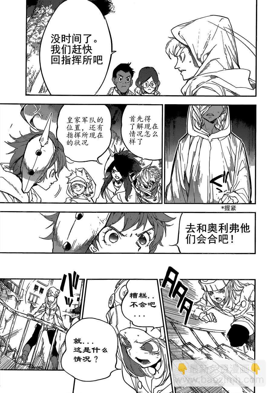 第160话16