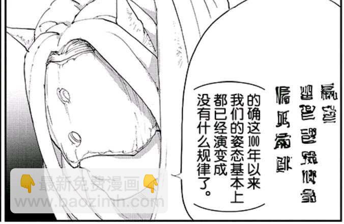 第160话20