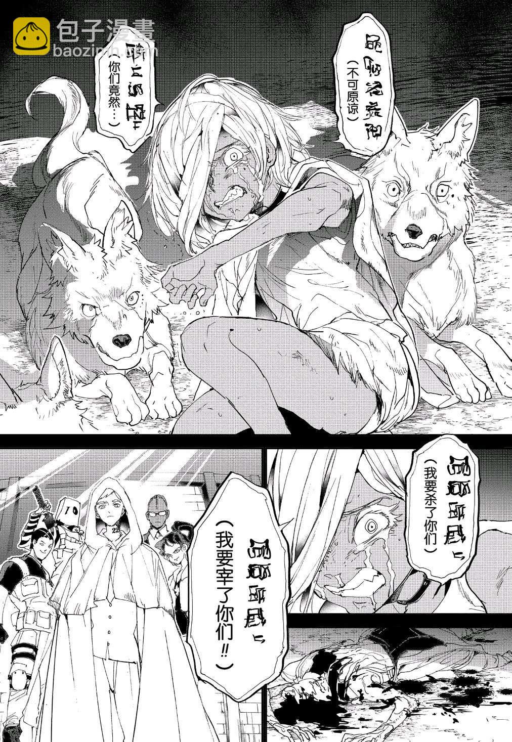 第160话21
