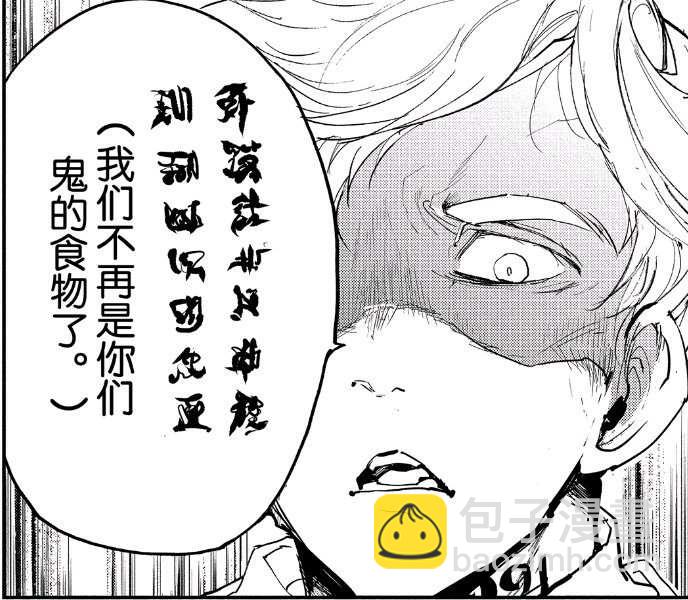 第160话24