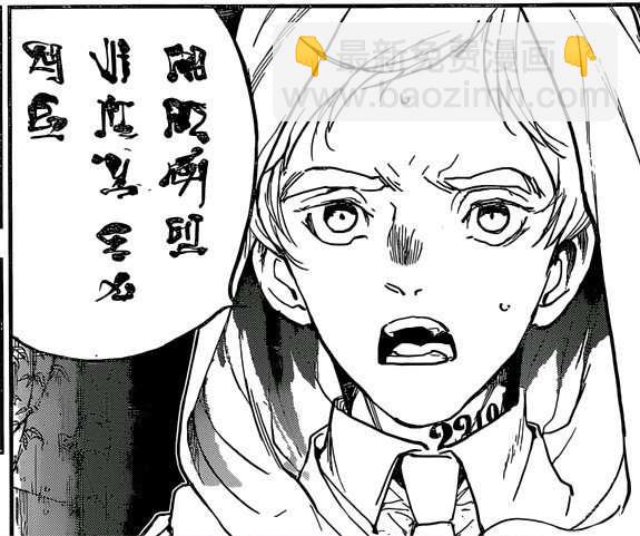 第160话25