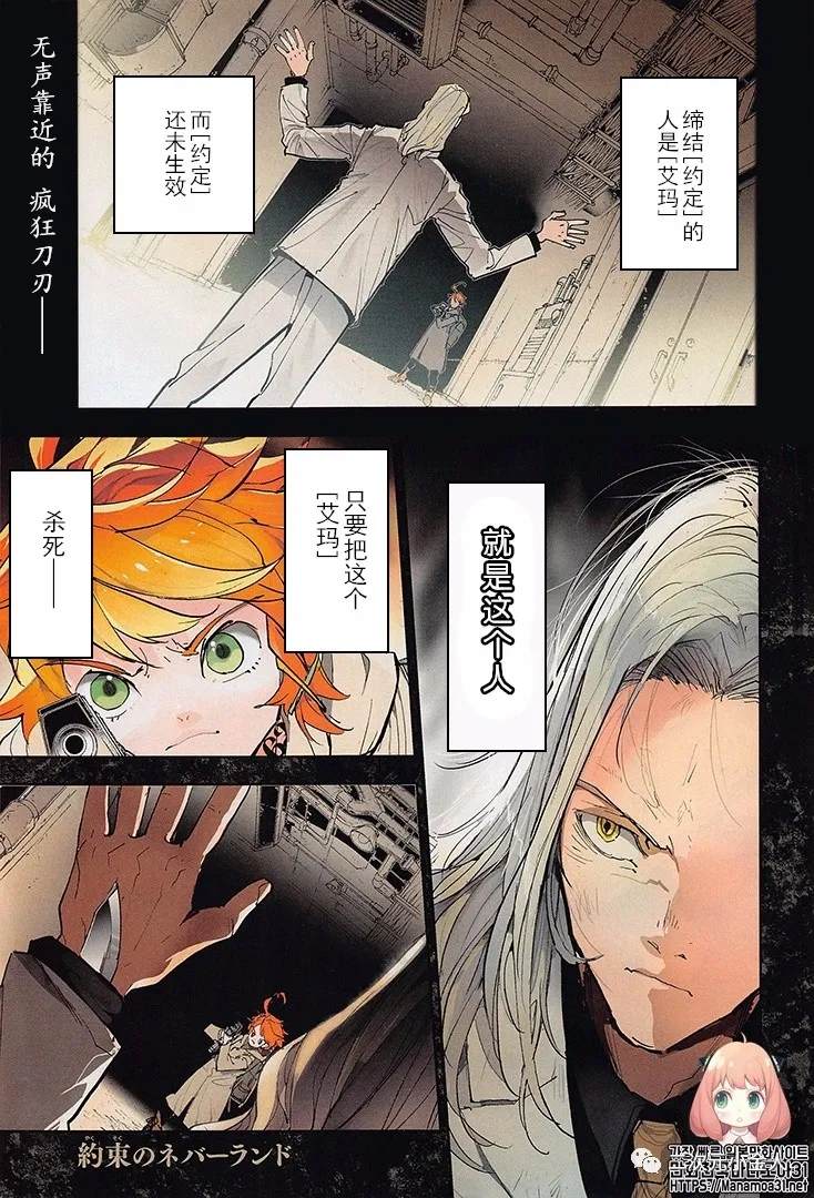 第172话 自由0