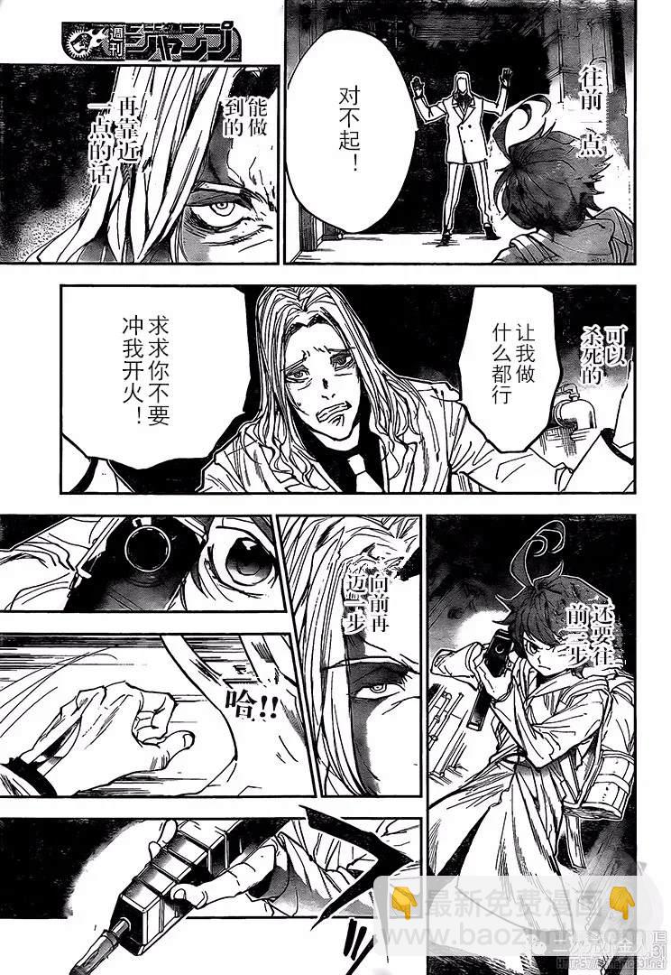 第172话 自由4