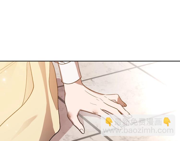 第5话 被皇太子甩耳光104