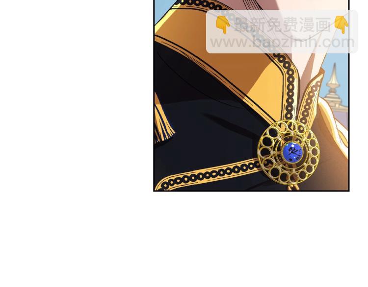 第5话 被皇太子甩耳光175