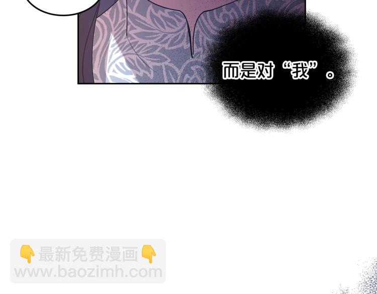 第8话 我也想我的亲生爸爸了101
