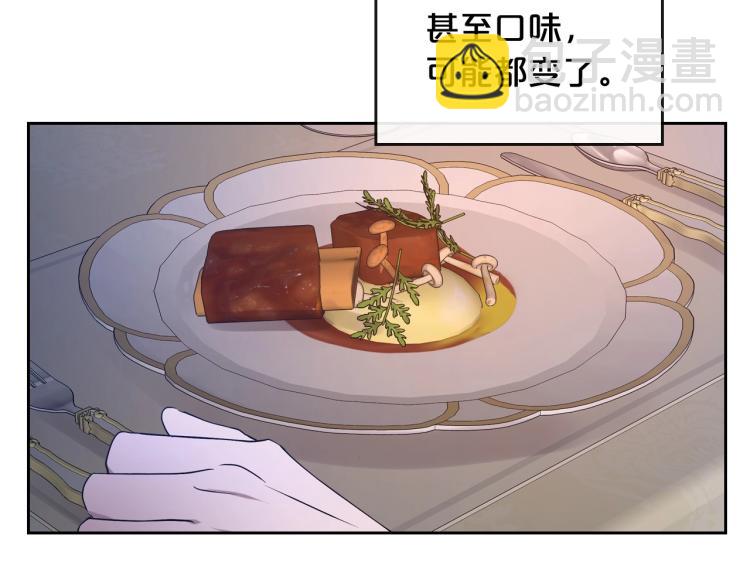 第8话 我也想我的亲生爸爸了110