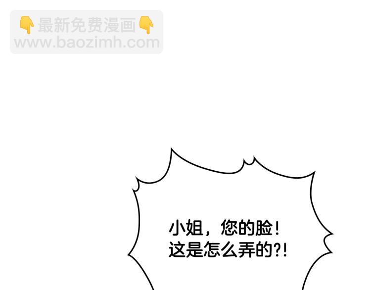 第8话 我也想我的亲生爸爸了50