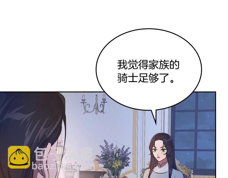第8话 我也想我的亲生爸爸了75