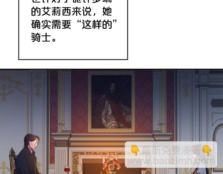 第8话 我也想我的亲生爸爸了96