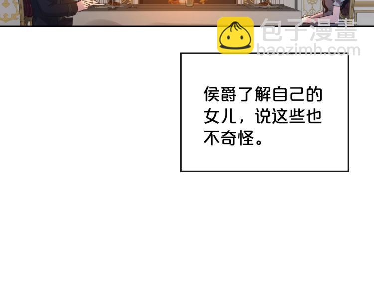 第8话 我也想我的亲生爸爸了97