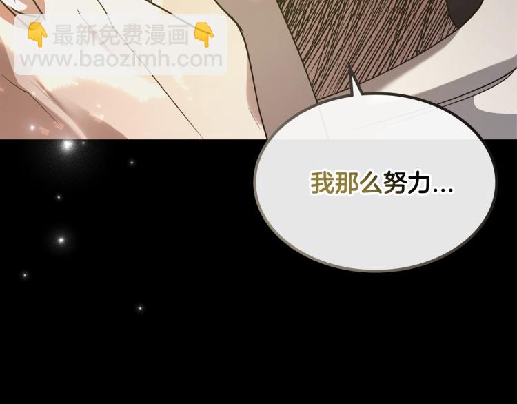 第9话 强势有时是一种伪装155
