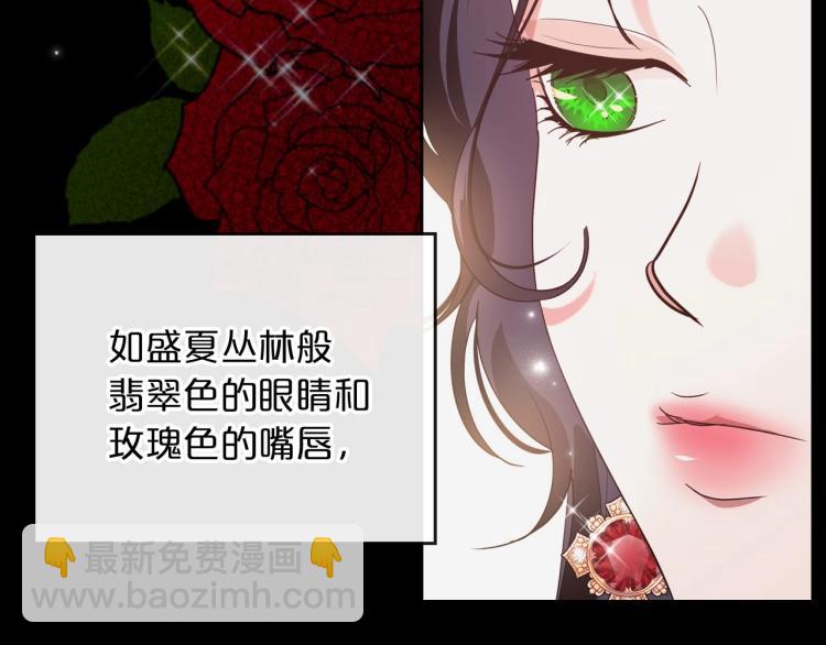 第9话 强势有时是一种伪装37