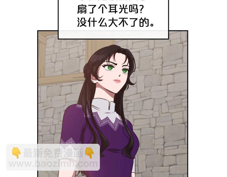 第13话 时刻保持绅士风度156