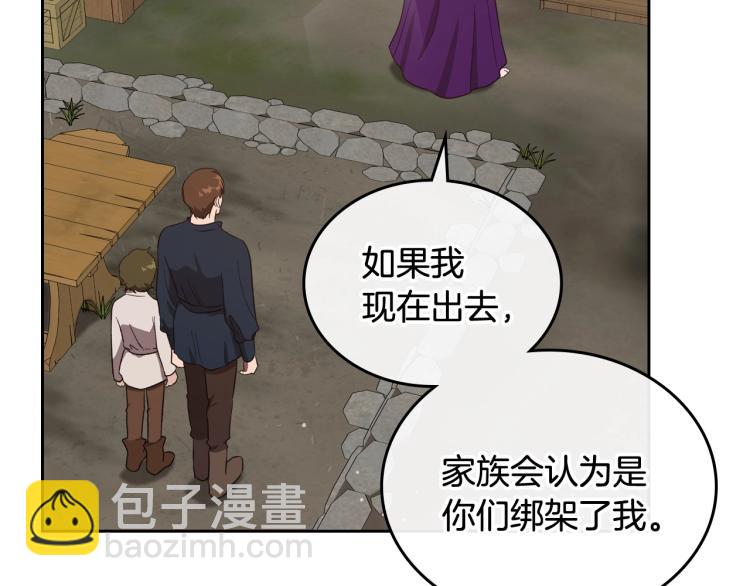 第13话 时刻保持绅士风度41