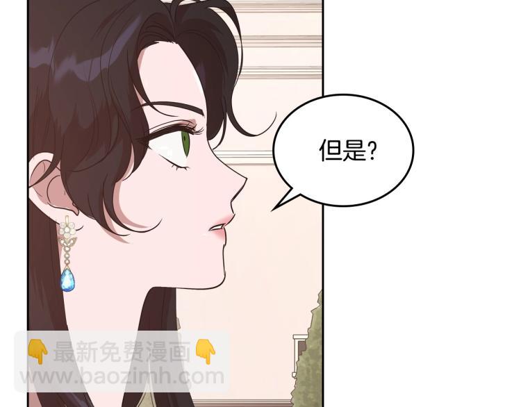第15话 海琳娜求原谅11
