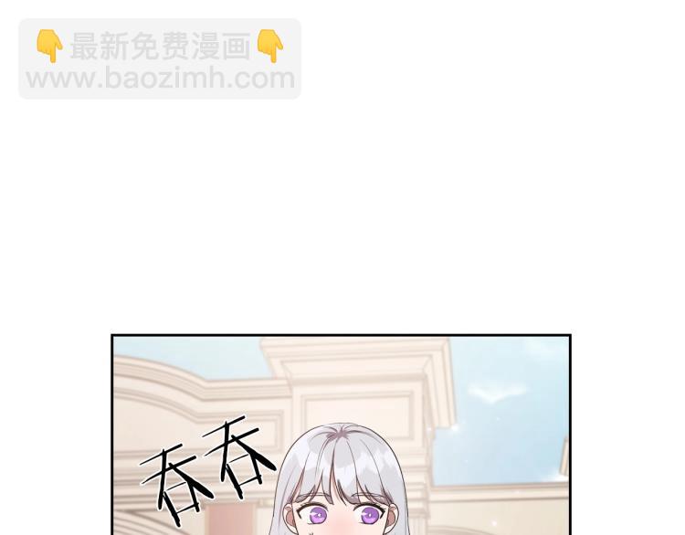 第15话 海琳娜求原谅110