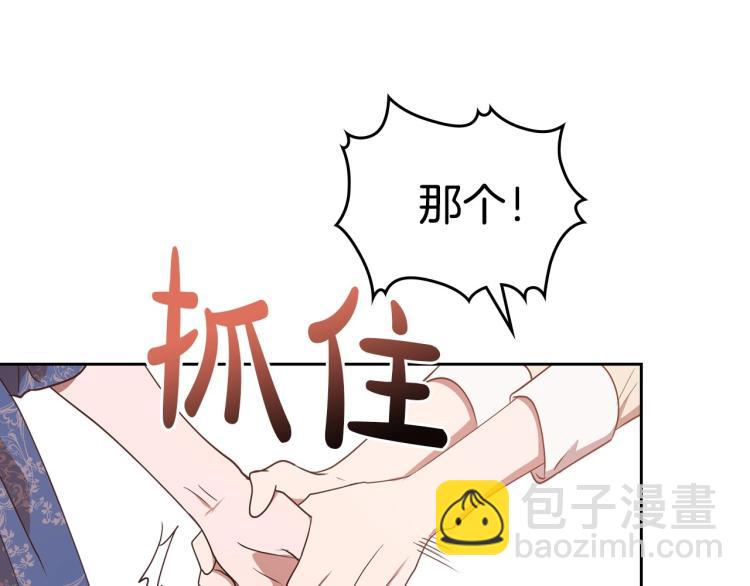 第15话 海琳娜求原谅114