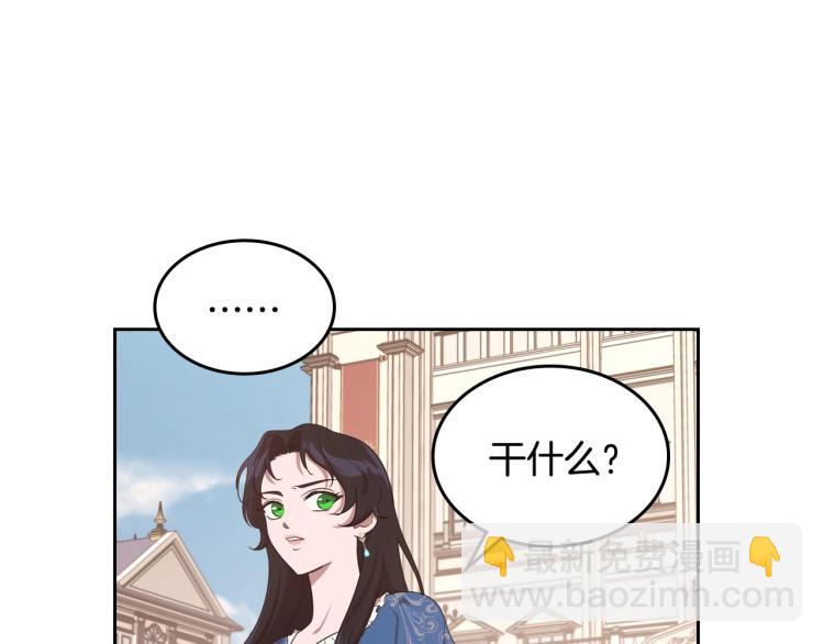 第15话 海琳娜求原谅116