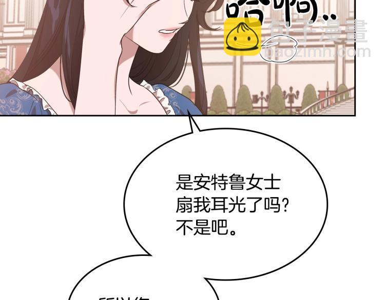 第15话 海琳娜求原谅126
