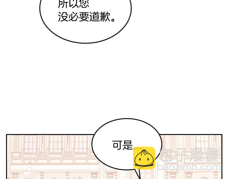 第15话 海琳娜求原谅127