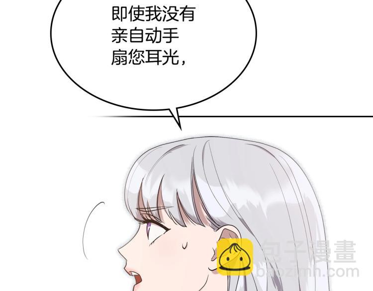 第15话 海琳娜求原谅136