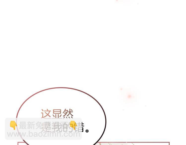 第15话 海琳娜求原谅145