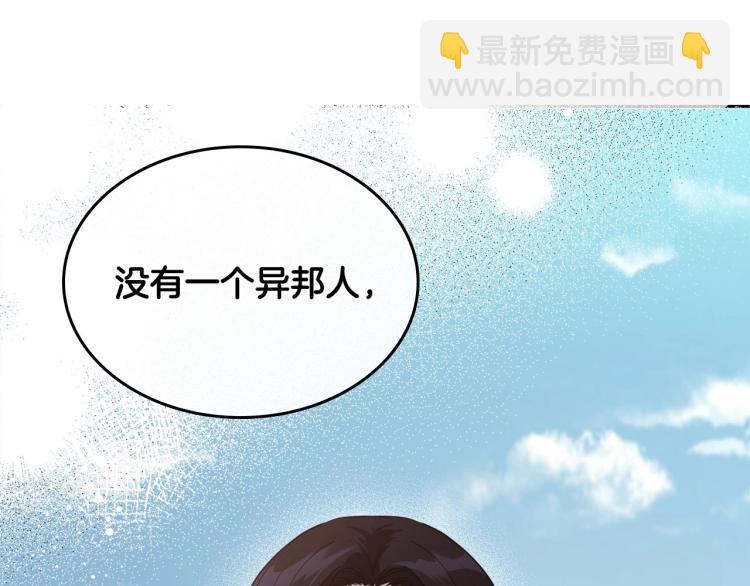 第15话 海琳娜求原谅15
