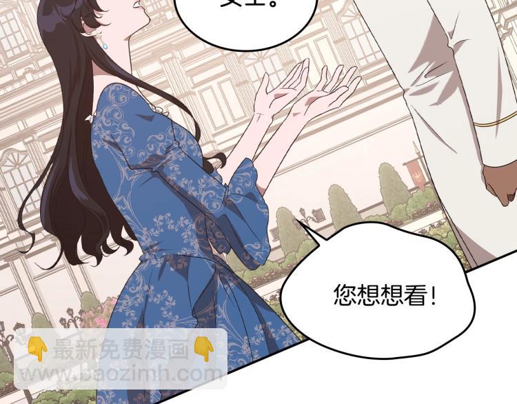 第15话 海琳娜求原谅26