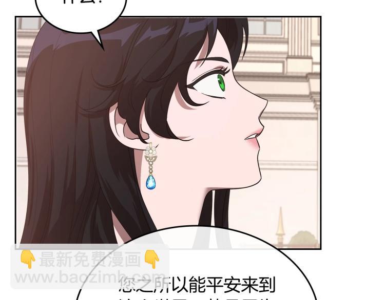 第15话 海琳娜求原谅39