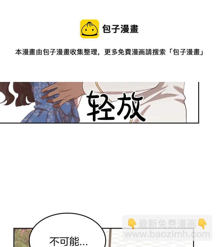 第15话 海琳娜求原谅52