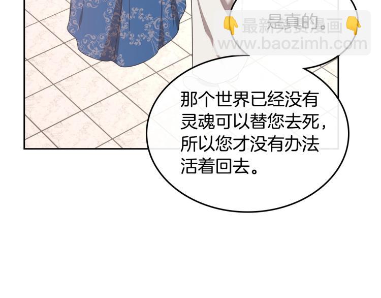 第15话 海琳娜求原谅54