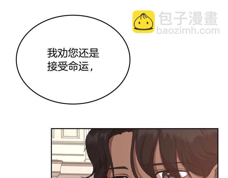 第15话 海琳娜求原谅55