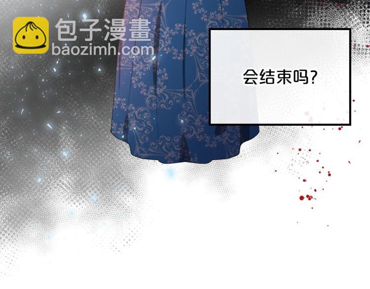 第15话 海琳娜求原谅68