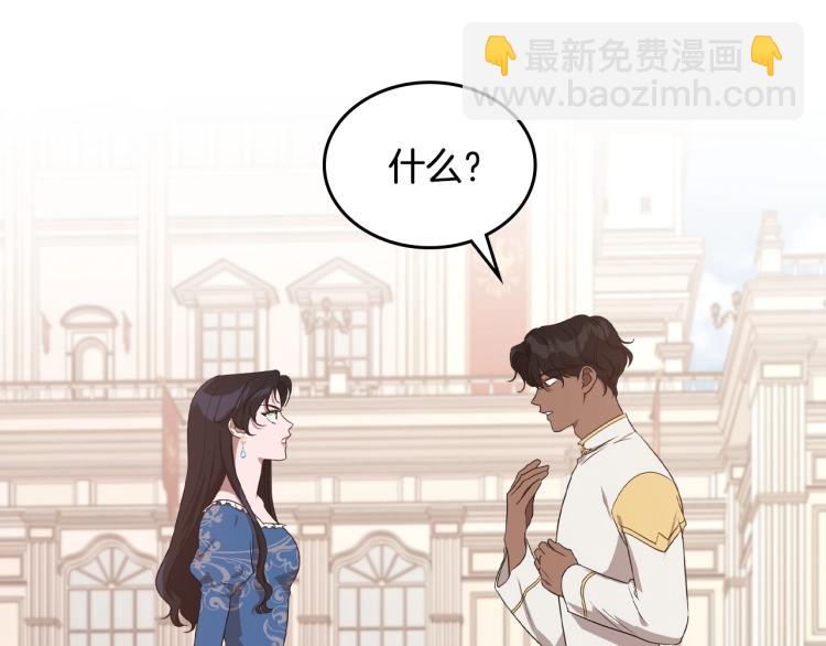 第15话 海琳娜求原谅74