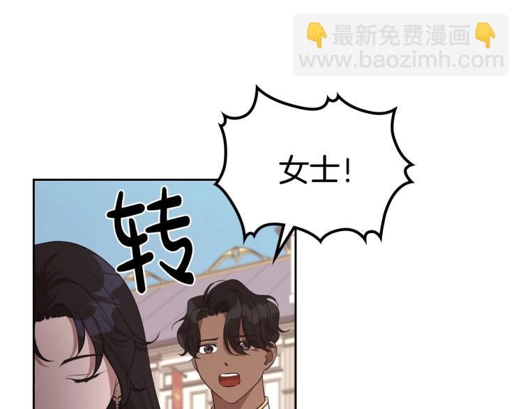 第15话 海琳娜求原谅77