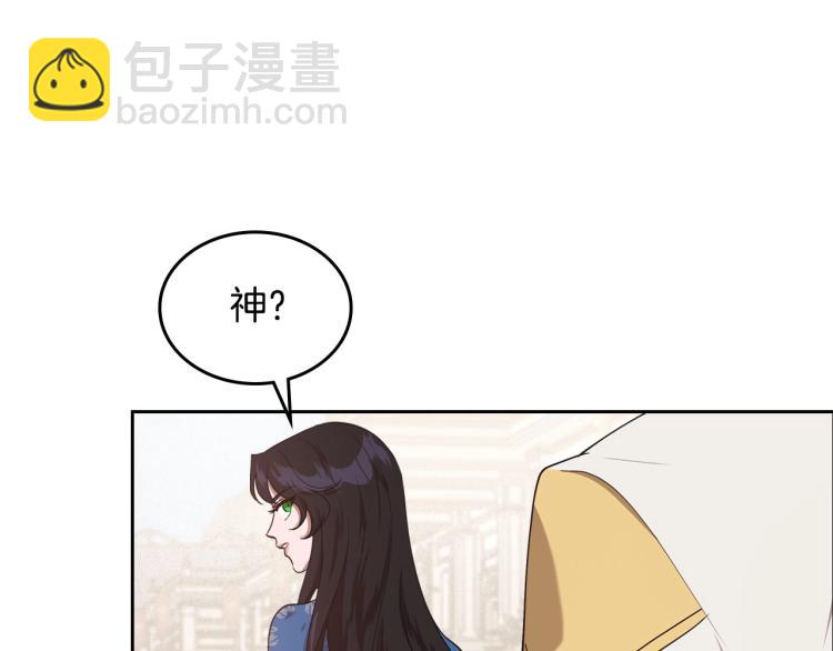 第15话 海琳娜求原谅81