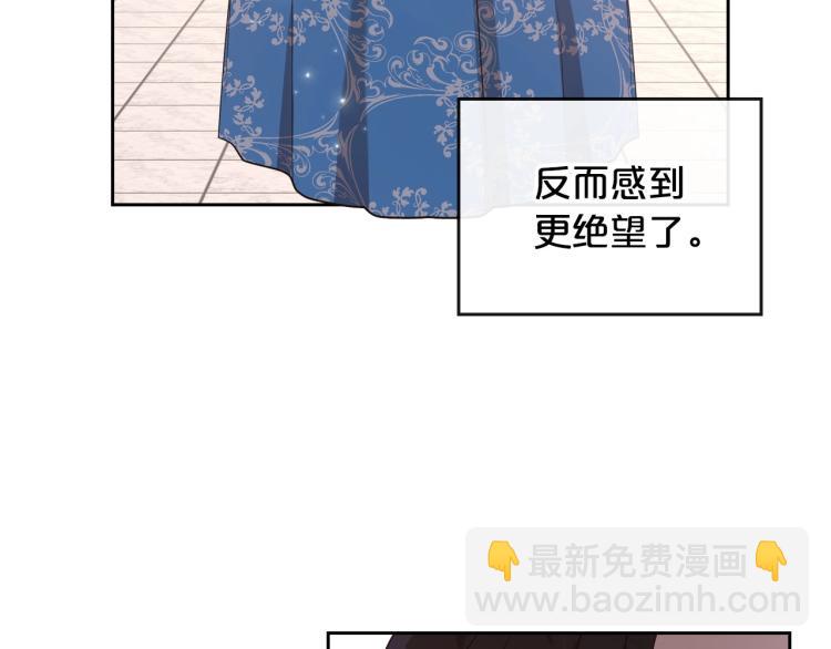 第15话 海琳娜求原谅97