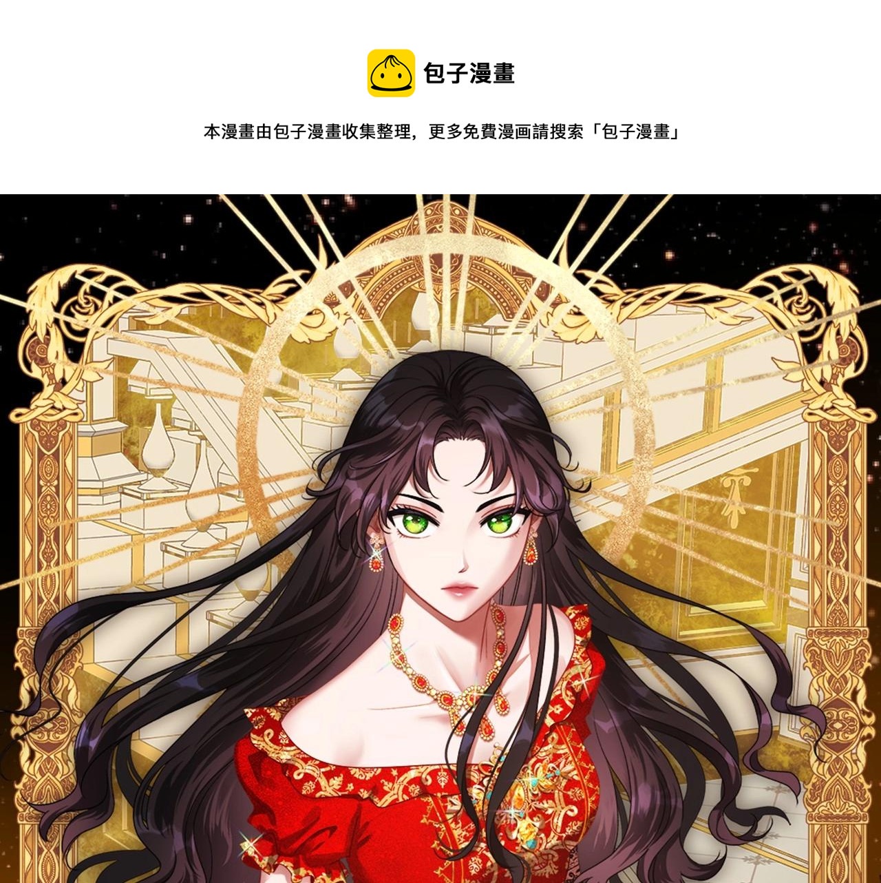 第26话 成人礼0