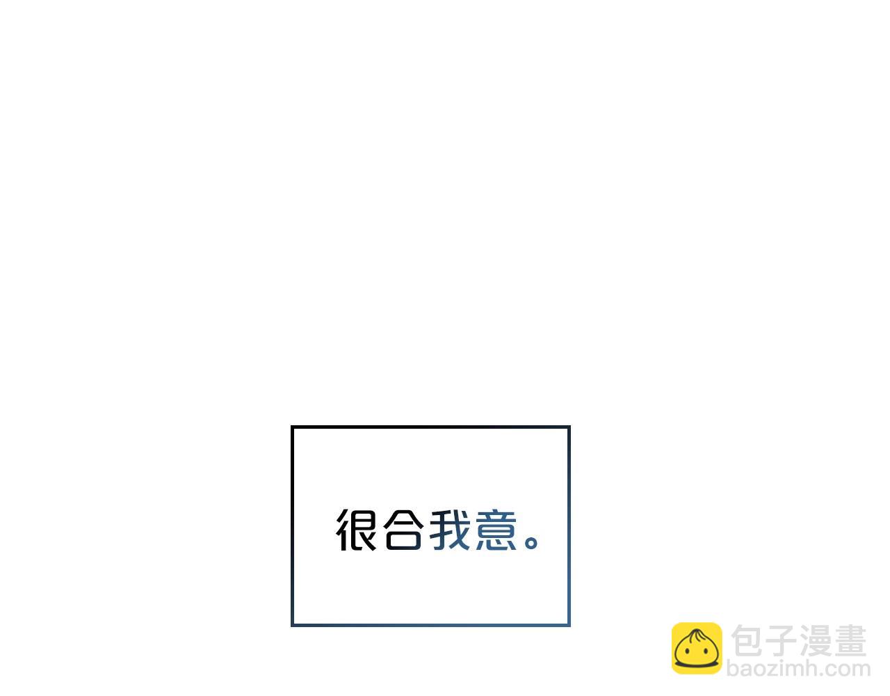 第26话 成人礼128