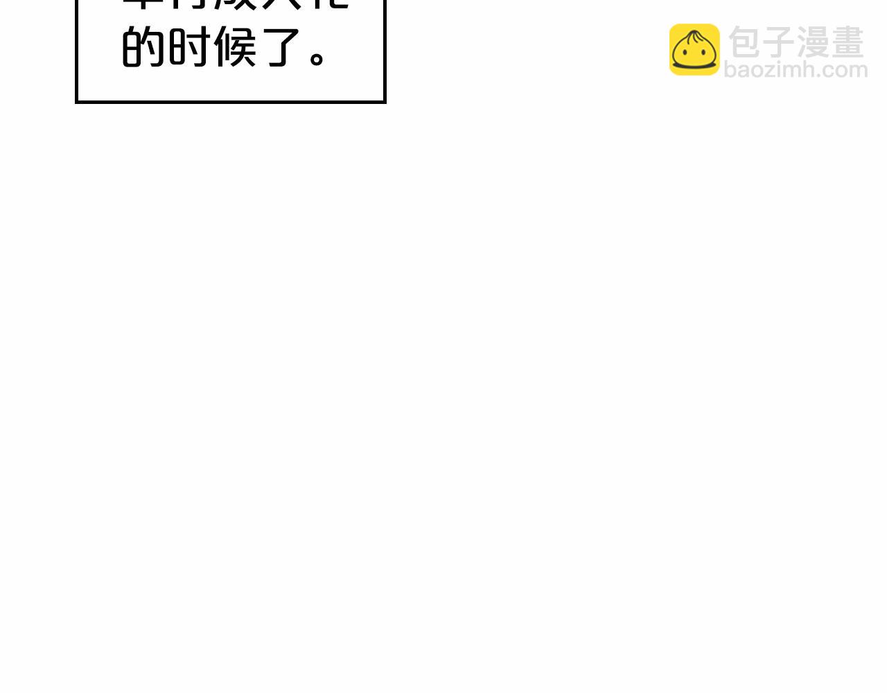 第26话 成人礼41