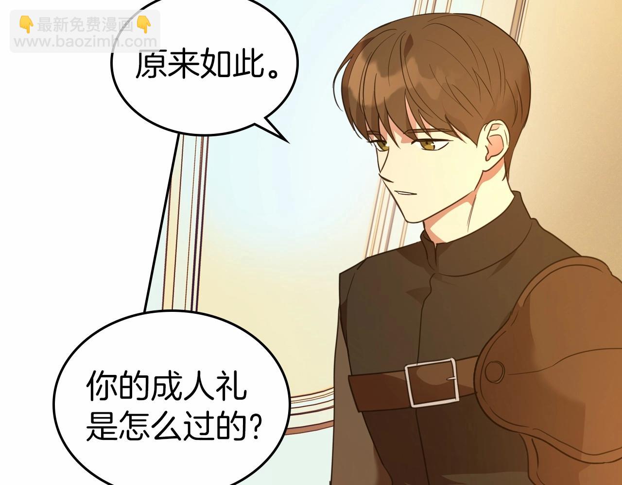 第26话 成人礼62