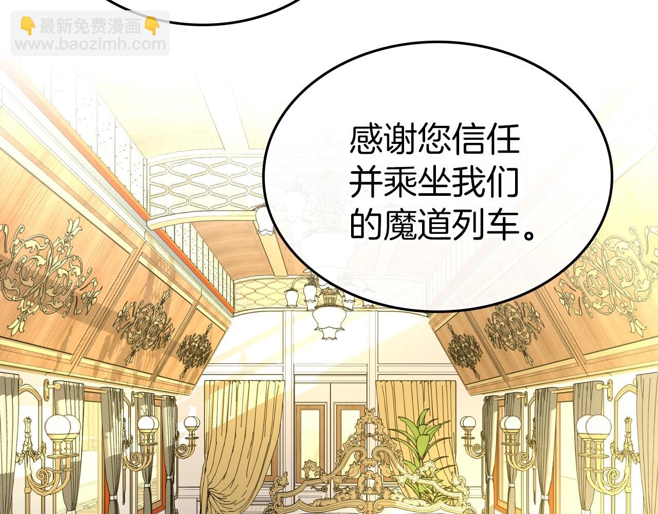 第29话 酒后谈心179