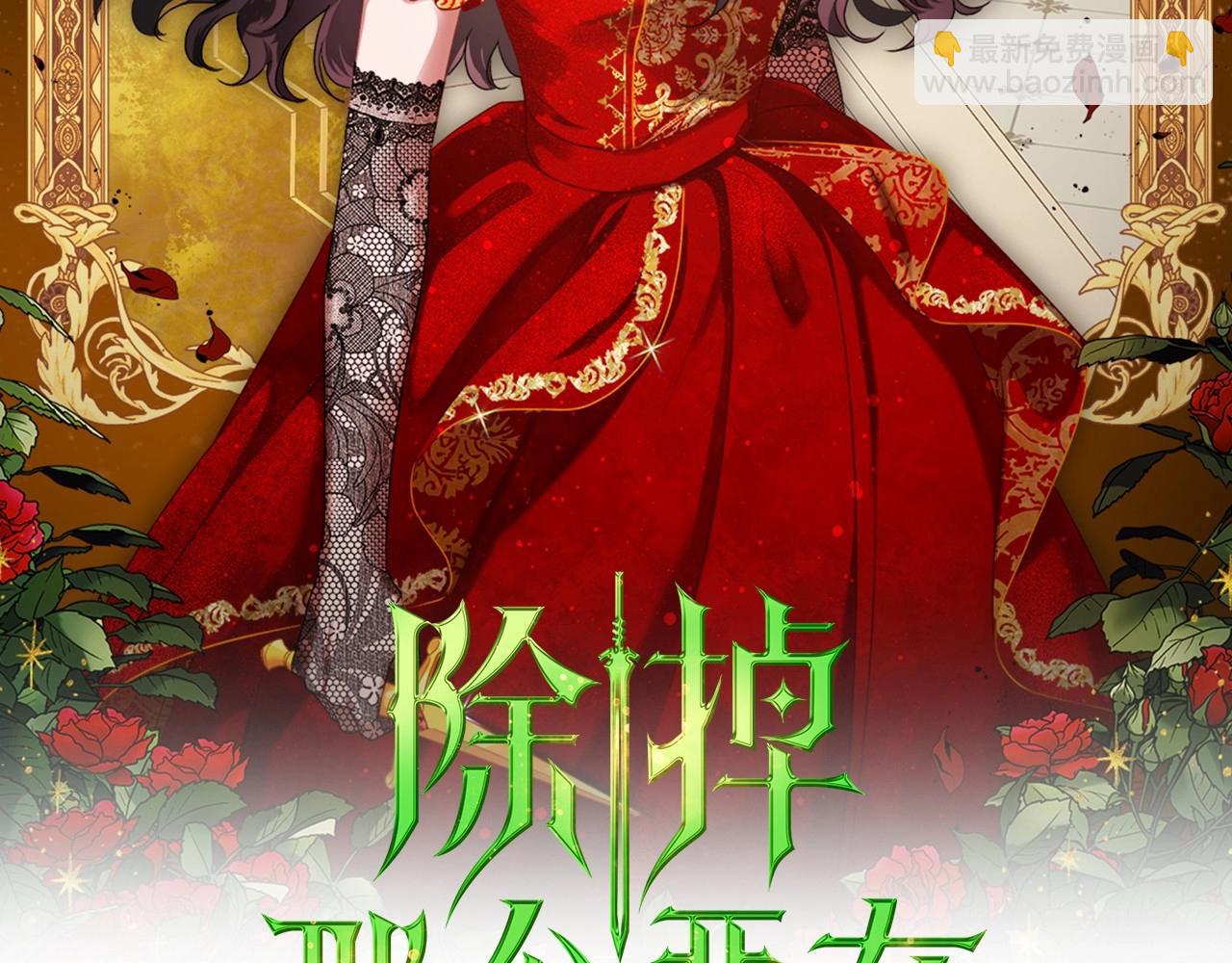 第33话 坦露真心1