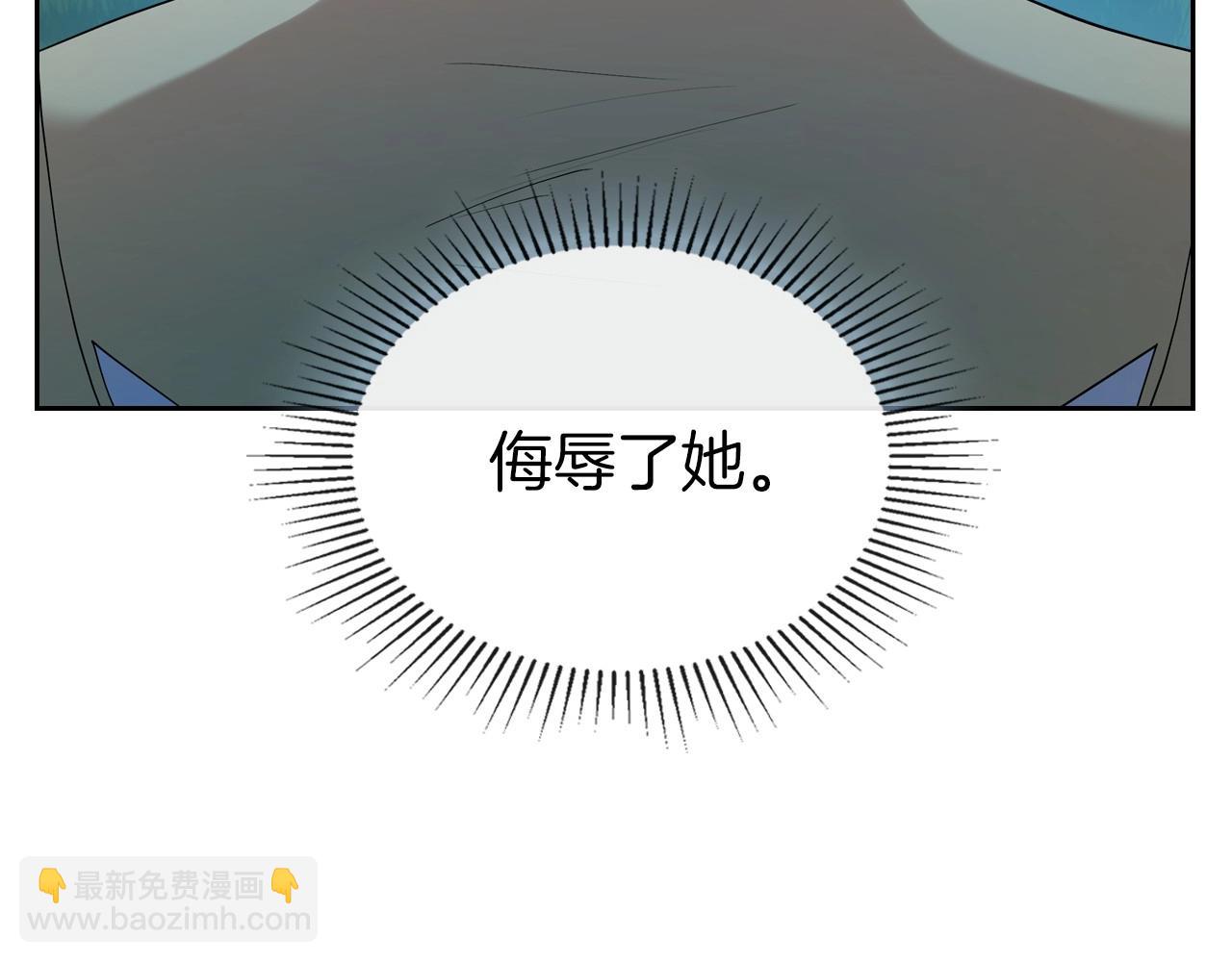 第33话 坦露真心107